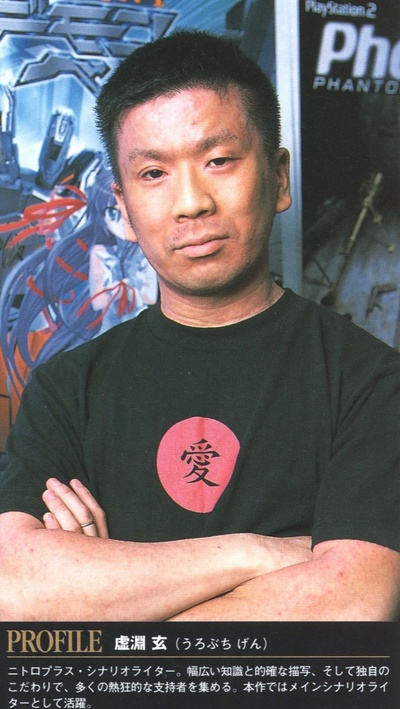 虚渊玄的写真-爱的战士