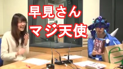 早见沙织的写真