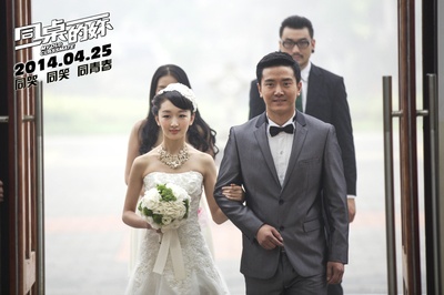 姜志刚的写真-在电影《同桌的你》中...