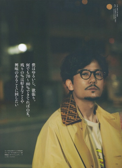 稻垣吾郎的写真-Hers 2018 5月號