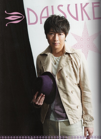 小野大辅的写真