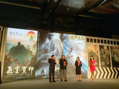 周玲安的写真-周玲安与金基德和程小...