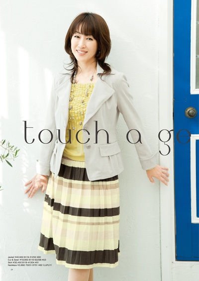 高岛礼子的写真-PINORE 2012 Spring ...