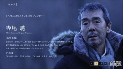 寺尾聪的写真-~~~