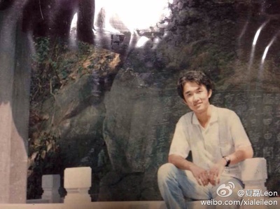 夏磊的写真-鲜肉时期