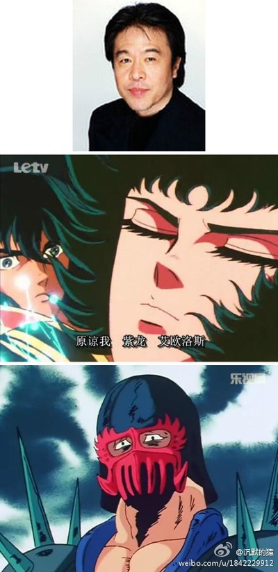 户谷公次的写真