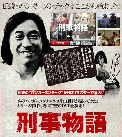 武田铁矢的写真