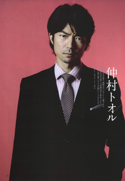 仲村亨的写真