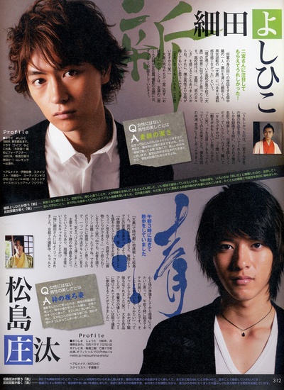 细田善彦的写真