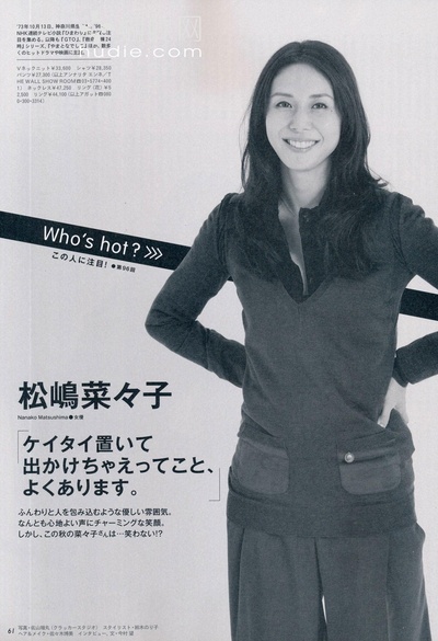 松岛菜菜子的写真-anan1777