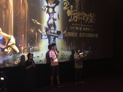 寒舞的写真-十冷2众筹北京粉丝场