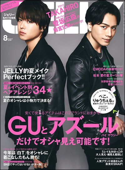 田崎敬浩的写真-JELLY(ジェリー) 201...