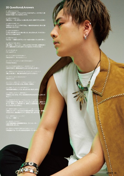 登坂广臣的写真-smart(スマート) 2016...