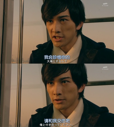 町田启太的写真-《澄和堇》