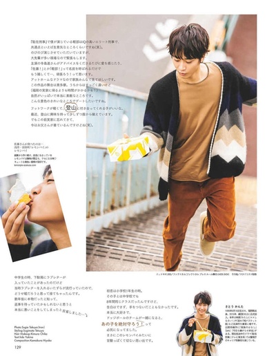 佐藤宽太的写真