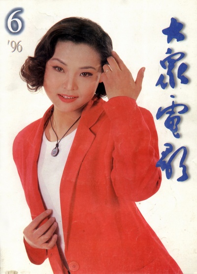 苗苗的写真-据说是苗苗老师最不喜...