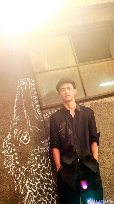 王天辰的写真