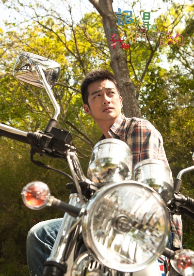 吴中天的写真-记得我们有约里的吴中...