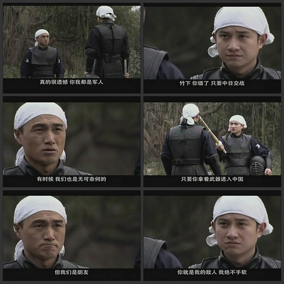 浅野长英的写真-雪豹里塑造的不是那么...