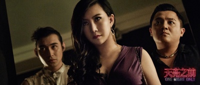 范湉湉的写真-湉湉姐重回影坛第一步