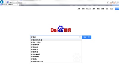 顾曹斌的写真-好多人都在关注他
