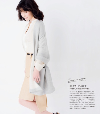 竹内结子的写真-In Red(インレッド) 2...