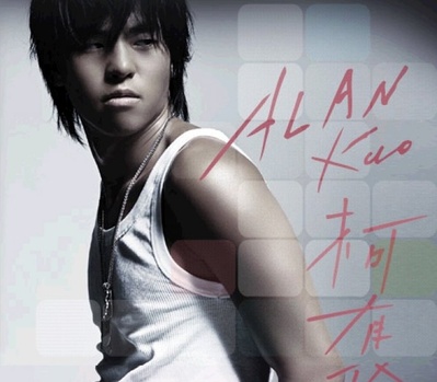 柯有伦的写真-柯有伦 Alan Ko