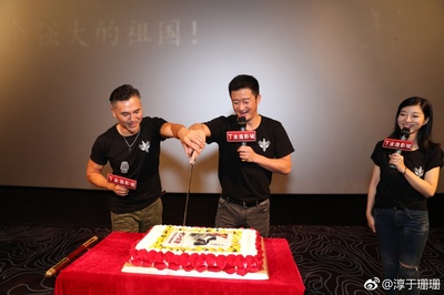 淳于珊珊的写真