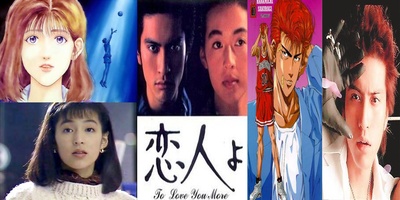 铃木保奈美的写真