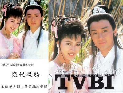 吴岱融的写真-心兰无缺