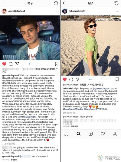 加勒特·克莱顿的写真-2018年夏天终于出柜...