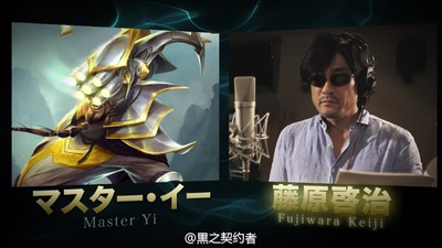 藤原启治的写真