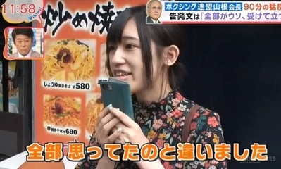 高桥李依的写真