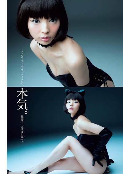 最上摩卡的写真-週プレ 2016年1月11...