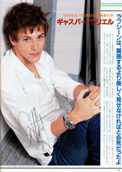 加斯帕德·尤利尔的写真