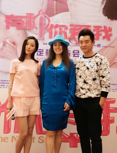 李欣蔓的写真-电影《有种你爱我》...