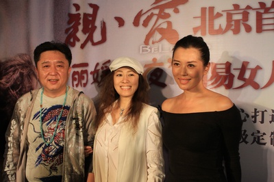 李欣蔓的写真-电影《亲·爱》北京首...