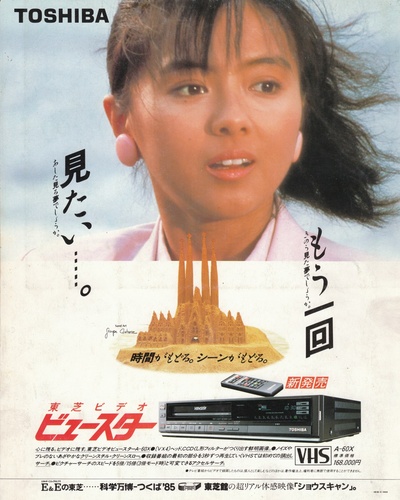 药师丸博子的写真