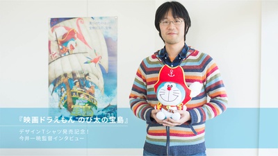 今井一晓的写真