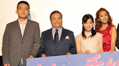 冲浦启之的写真