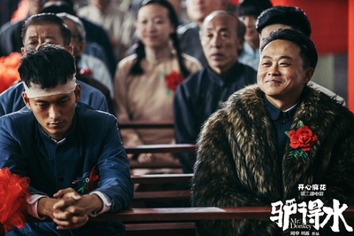 裴魁山的写真-电影驴得水剧照