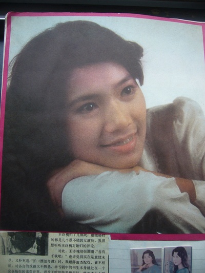 李芸的写真-李芸