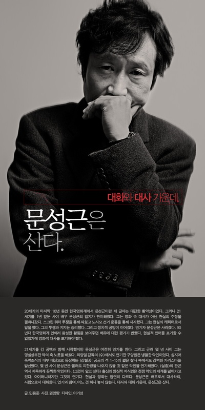 文成根的写真-2009.03.30