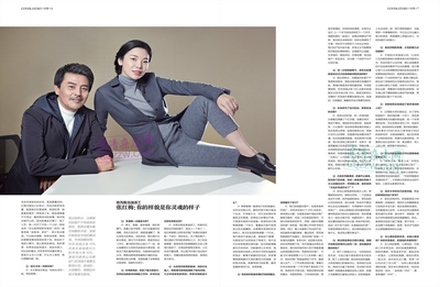 孙周的写真-《北京青年周刊(2016...