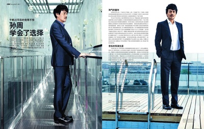 孙周的写真-《型男志(2014年07月...