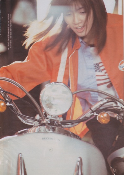 内田有纪的写真