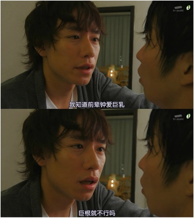 落合扶树的写真