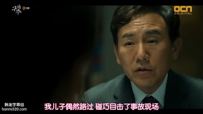 孙秉浩的写真-救救我 구해줘 (2017) ...