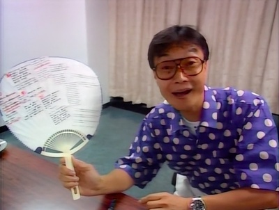 神谷明的写真-福星小子10周年庆典...