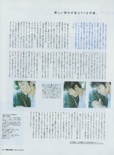 冈田义德的写真